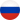 Country flag - Россия